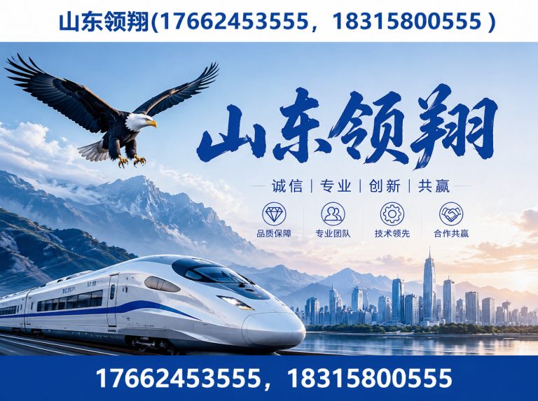 迪庆防渗材料展示图